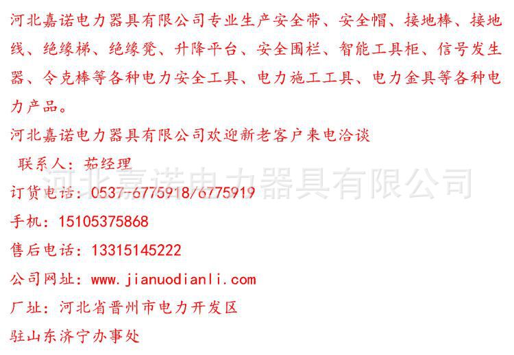 QQ图片20150505144134