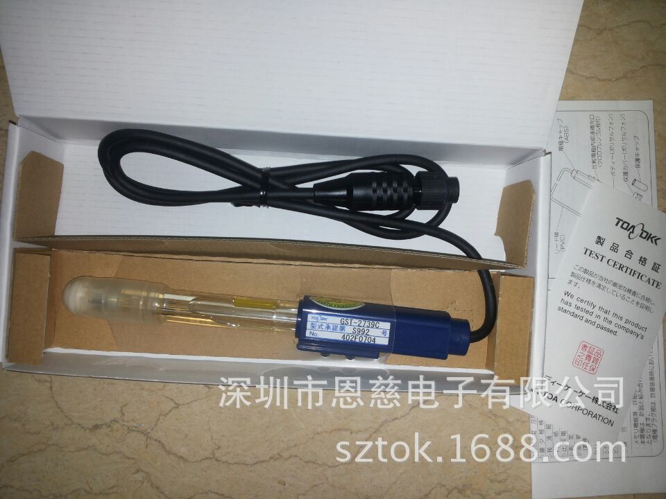GST2739C