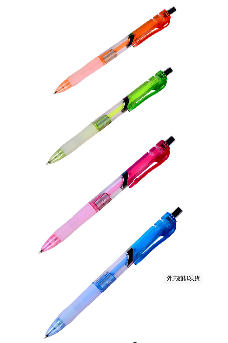 【厂里直销】晨光文具 按动超人系列 自动铅笔 mp1190 0.5mm