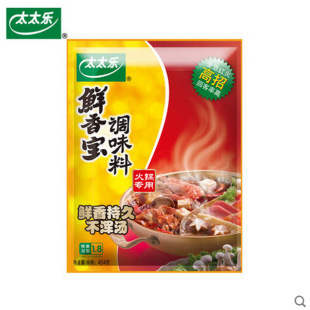 太太乐火锅调味料 鲜香宝 鲜味宝 鲜香持久不浑汤454*20袋