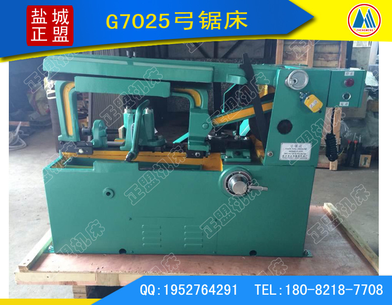 g7025b弓锯床 带锯床 立式锯床 厂家直销 现货