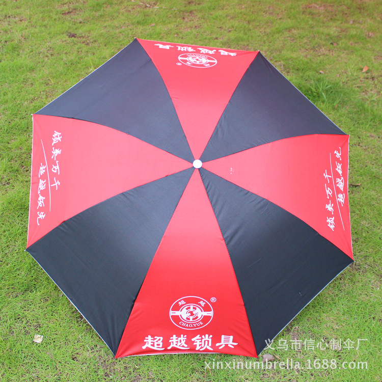 信心伞业 xinxinumbrella