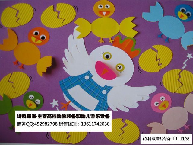 幼儿园卡纸 环境布置卡纸 幼儿园环境布置卡纸皱纹纸彩纸 阿里巴巴
