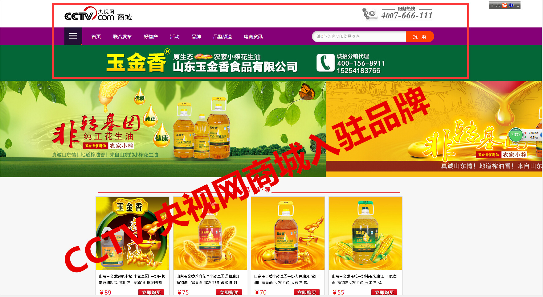3333QQ截图20150705172102_副本11111