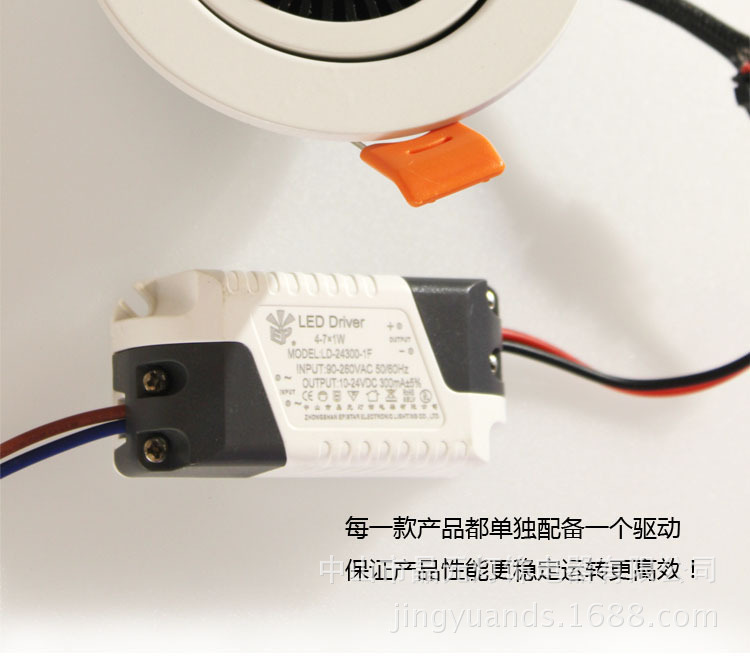 4灯头方形筒灯-内页7