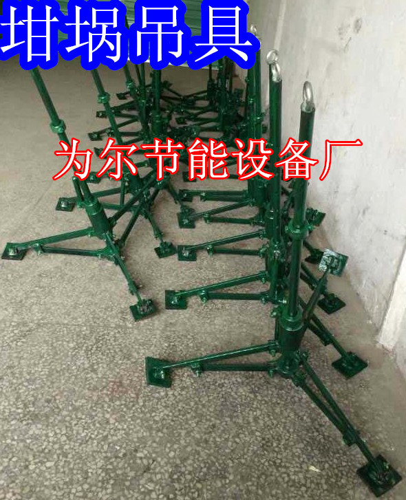 吊具_副本