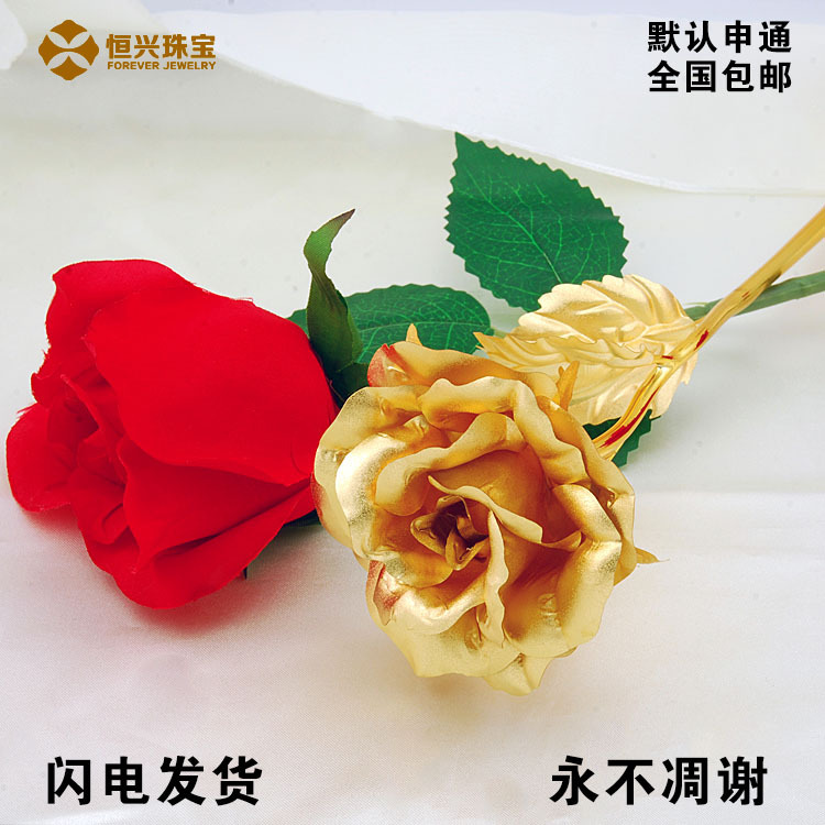 圣诞元旦节日浪漫礼物,24K金玫瑰花,永不掉色,有证书,送爱人