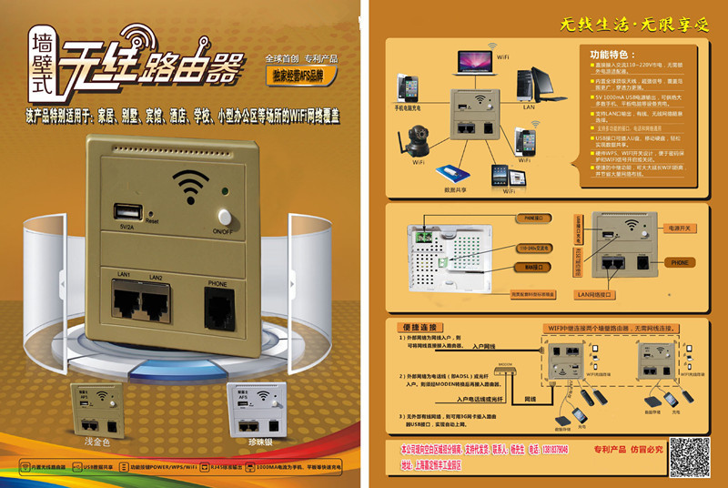 产品结构12