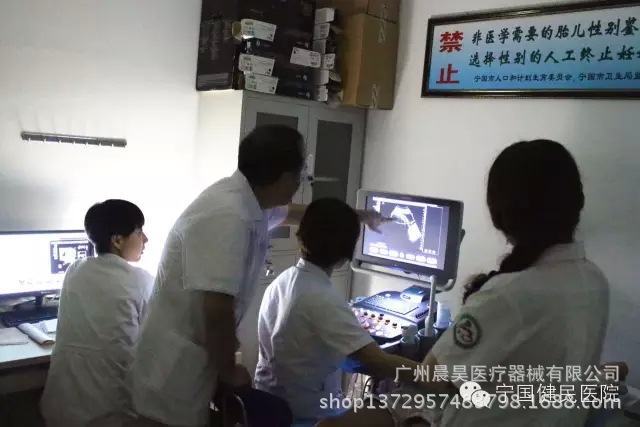 广州晨昊医疗器械有限公司特邀上海妇产科、超