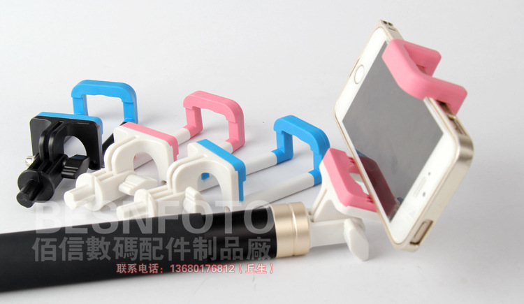 自拍桿折疊手機夾