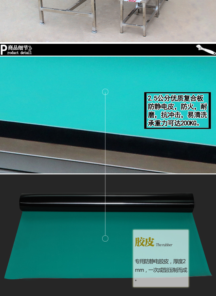 防静电工作台尺寸