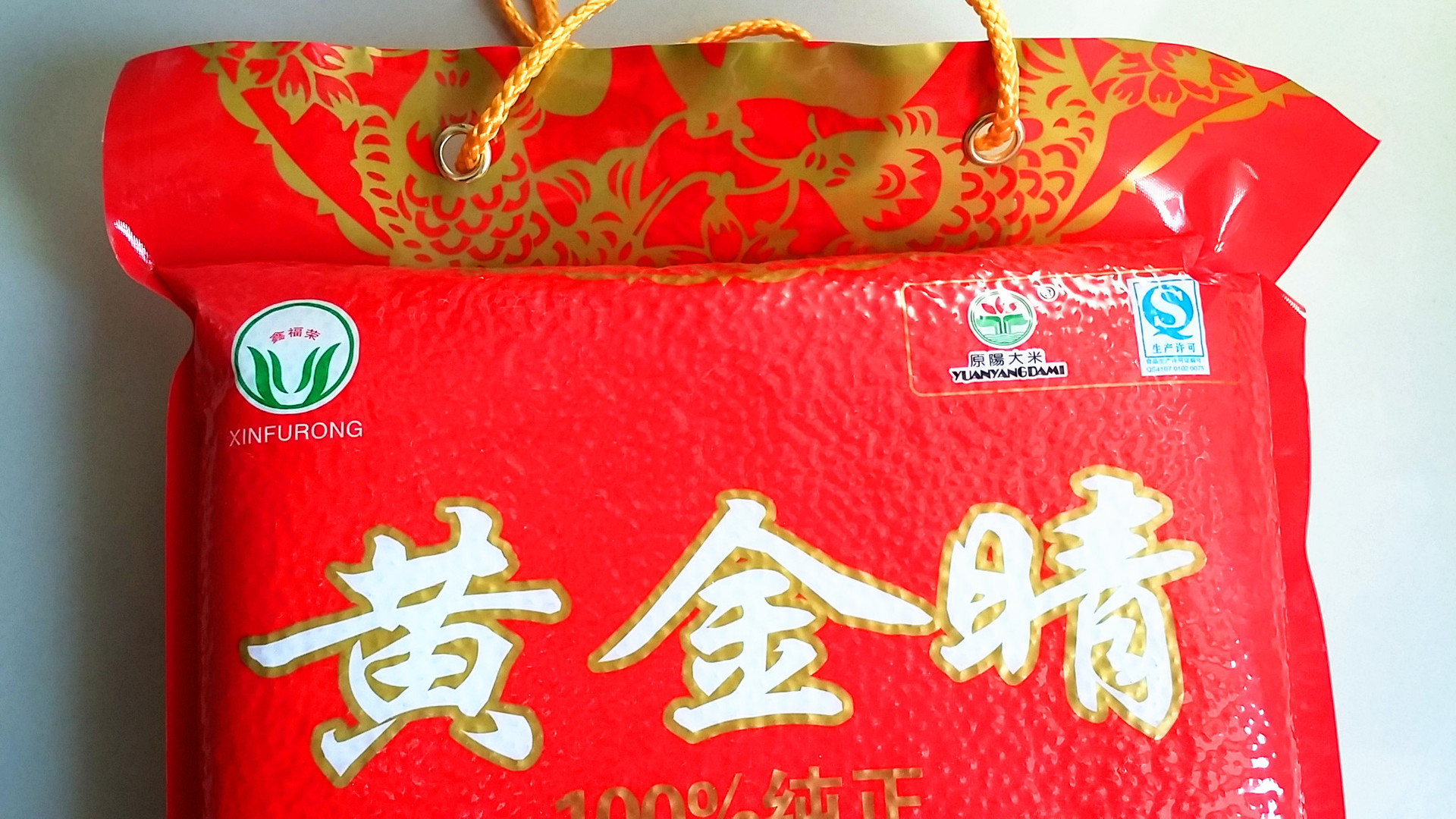 批发优质原阳大米 鑫福荣原阳黄金晴大米5kg 福利团购