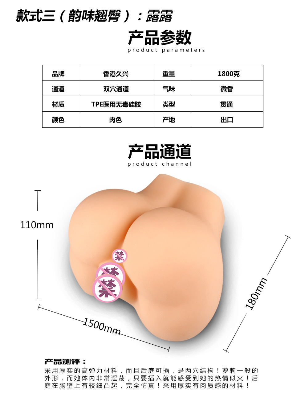 屁股-990_13