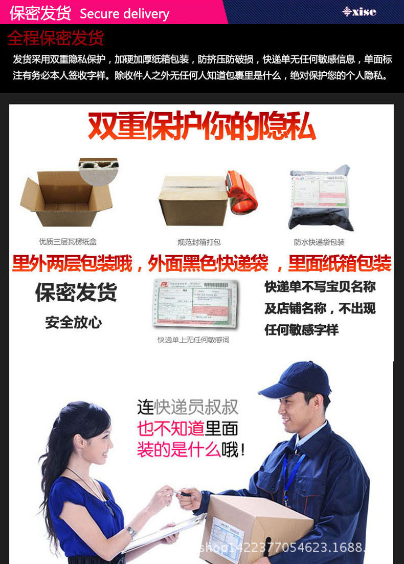 圖片統一11保密發貨