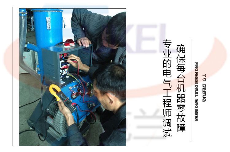 700G分离式全自动真空吸料机
