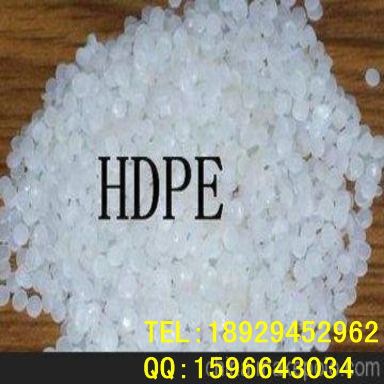 HDPE 颗粒