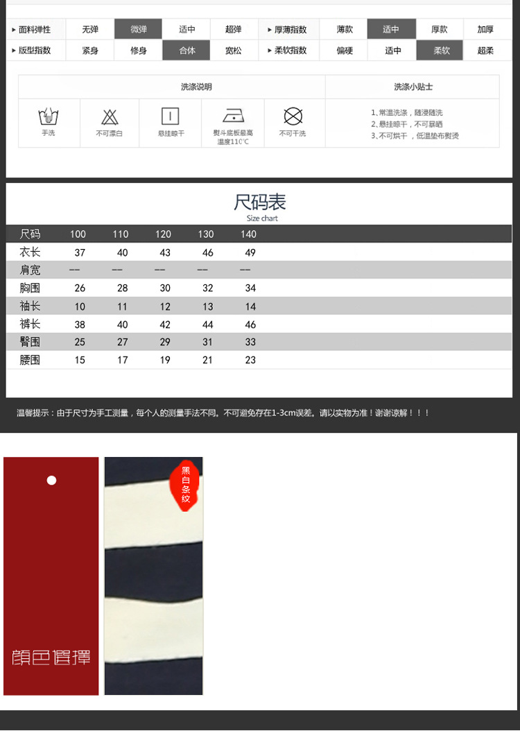 详情页3