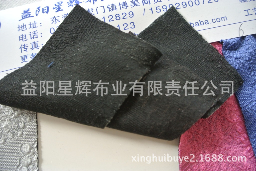 双层浮雕花珠光色针织提花布,服装童装鞋帽用布,B207
