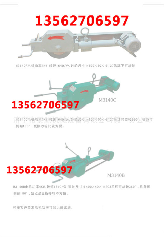 悬挂式砂轮机参数0_副本