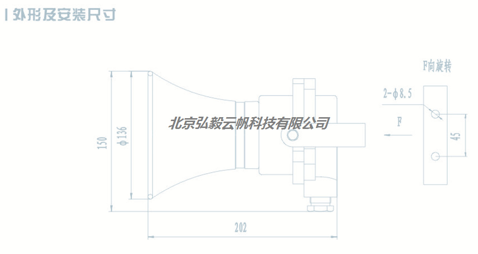 防爆扬声器（结构）