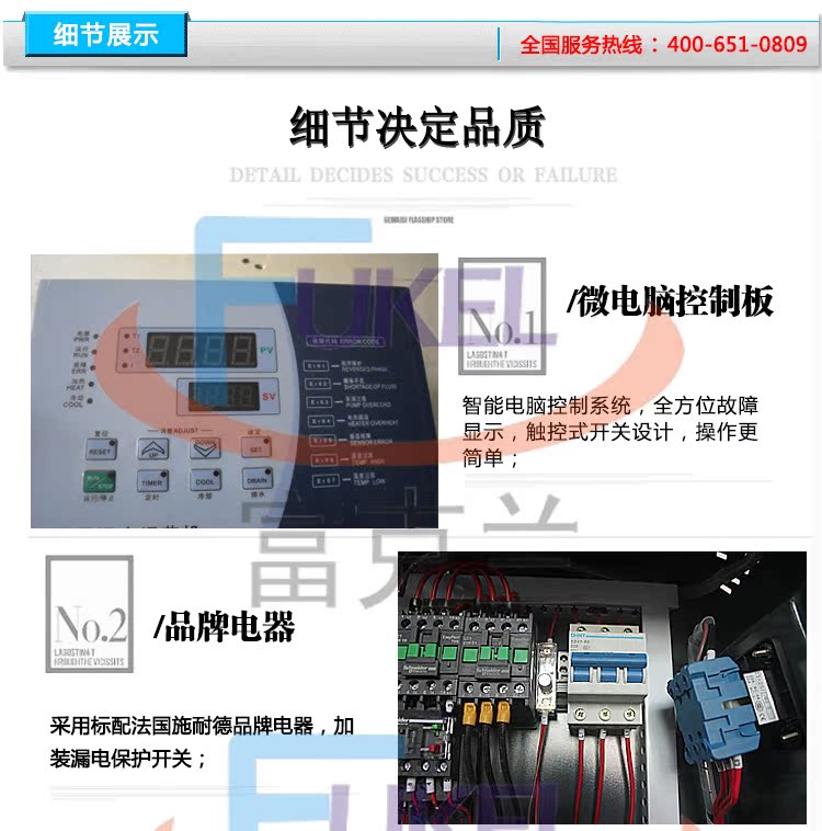 东莞油式模温机