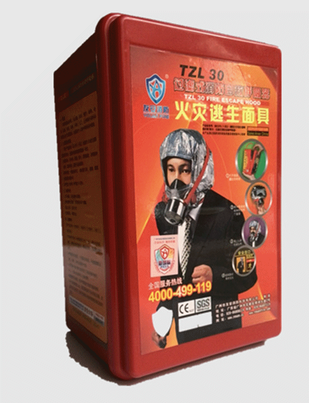 安全,防护 消防设备 其他消防设备 厂家直销火灾逃生面具 消防火灾
