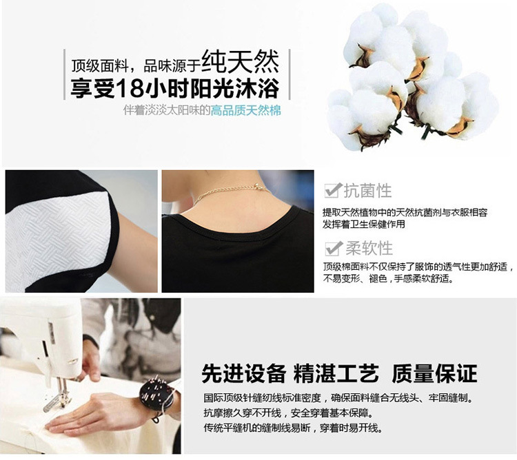 900撞色蝙蝠袖_07