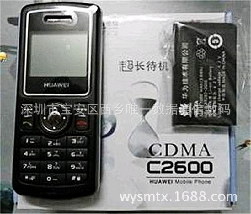 批发华为c2600 cdma原装正品 电信天翼手机批发超长待机老人手机