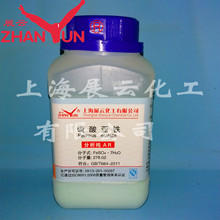 廠家現貨 硫酸亞鐵 七水 分析純 AR500g 試劑級