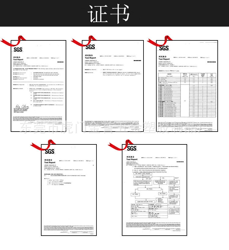 金誉内页_04