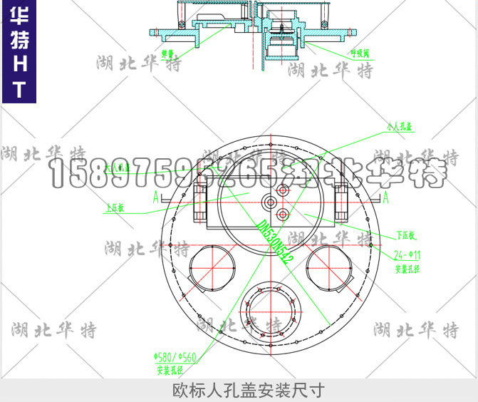 3欧标人孔盖安装图纸