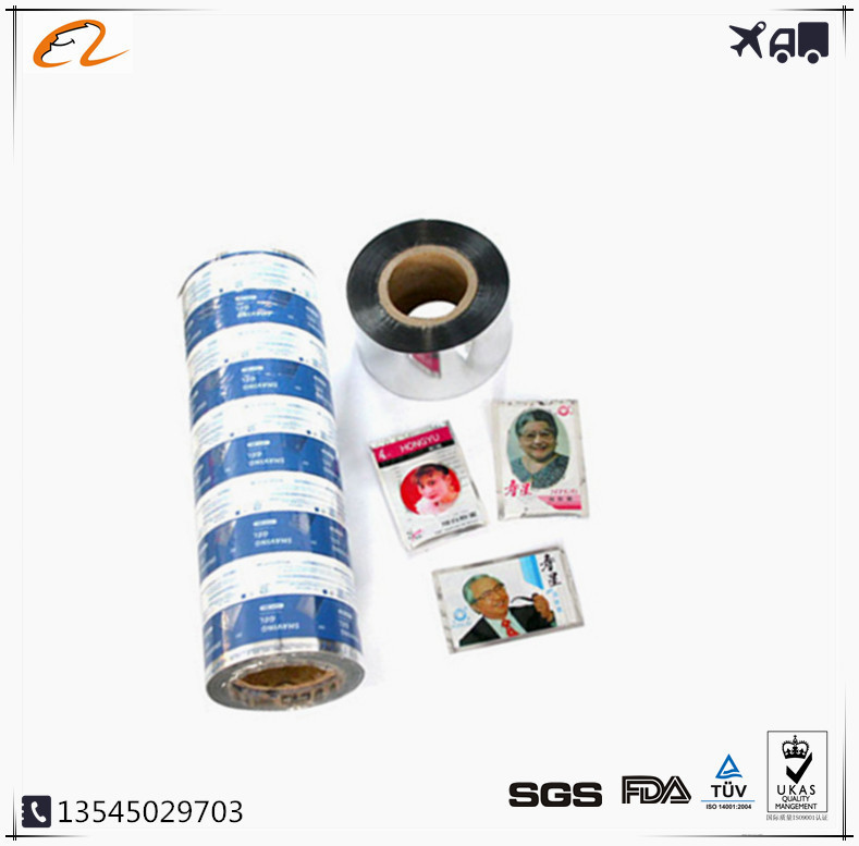 【QS认证】定做  专业厂家供应封口膜、果冻盖膜、酸奶封口膜