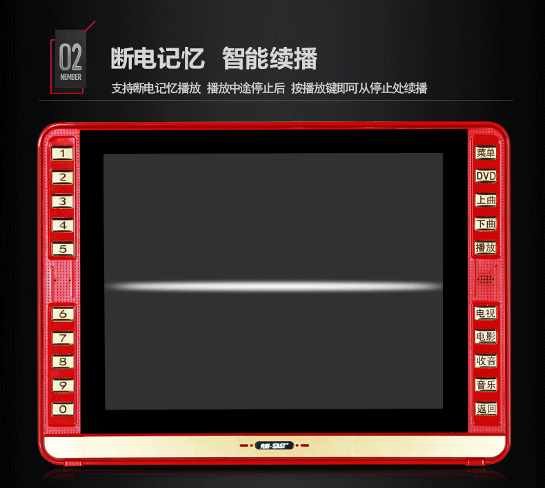 批发先科21寸看戏唱戏视频机小蜜蜂老人视频播放器带移动电视dvd