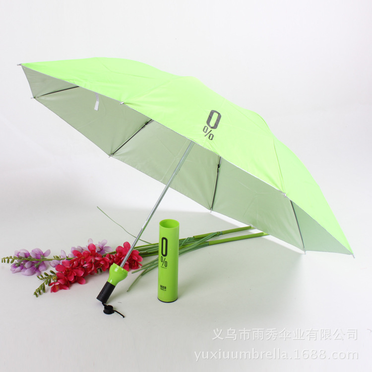 雨秀伞业 yuxiuumbrella