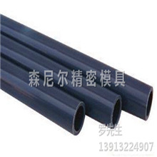 ABS管