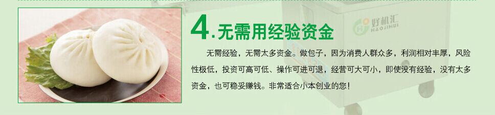 QQ图片20150530164019