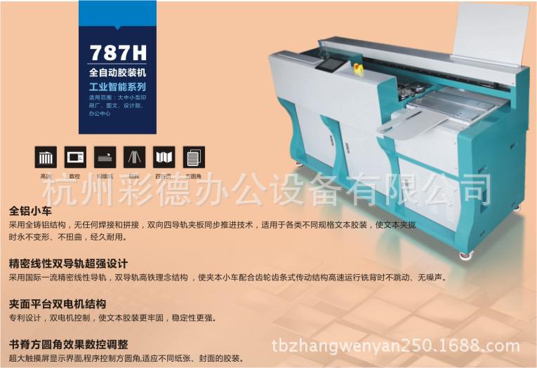 787HA3