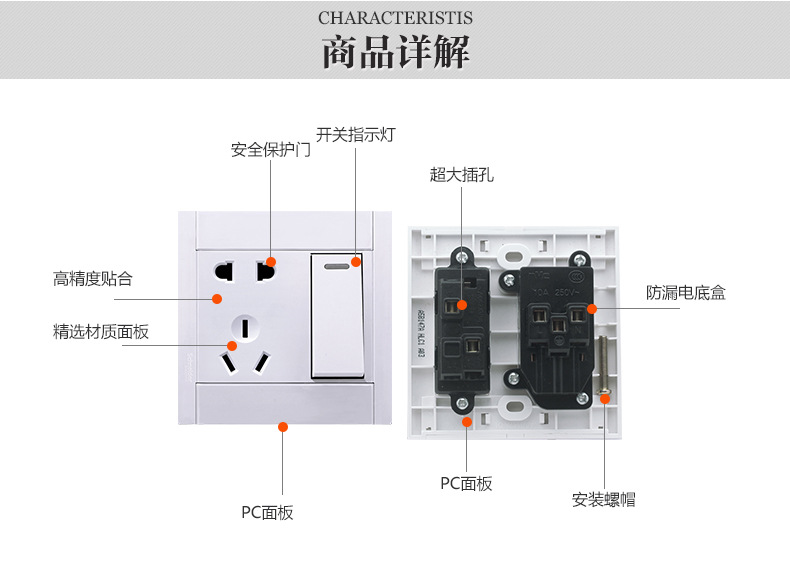 单开带五孔插座 一开带插座 施耐德正品 墙壁开关插座