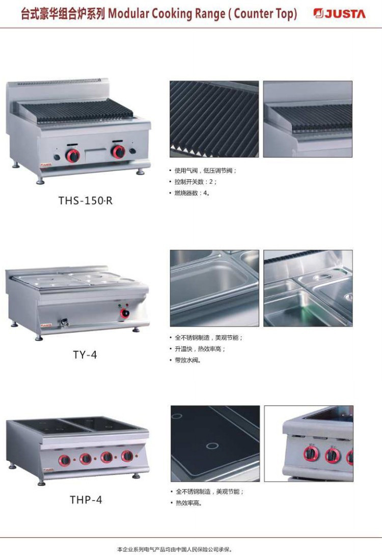 JUS-TRH40 gas volcanic rock burning oven 0006