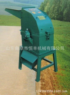 9FQ-420型多功能粉碎机