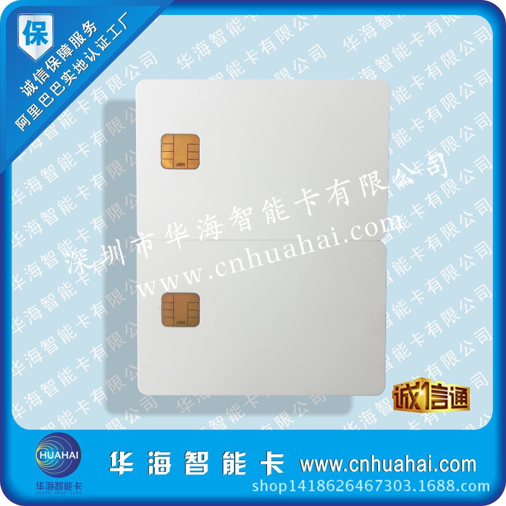 芯片卡-1模板20150402