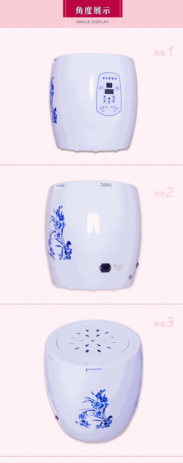 坐灸仪_04