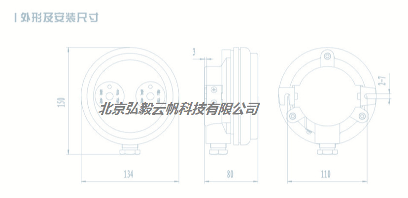 防爆紧急启动按钮(结构)