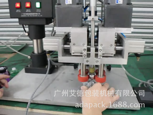 XGB-2半自动旋盖机（香水瓶[00_00_04][2015