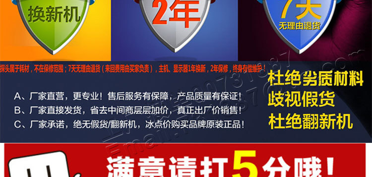 4探纯蜂鸣详情页_45