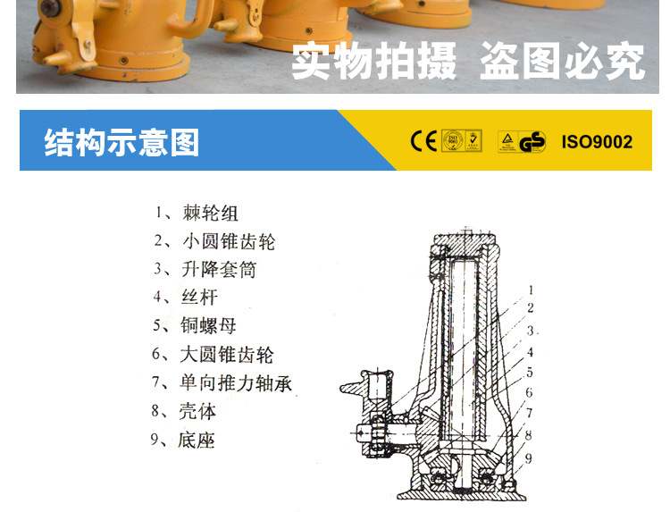 10t螺旋千斤顶 千斤顶另有3.2t-100t可选