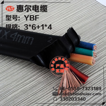 YBF-3*6+1*4扁平軟電纜