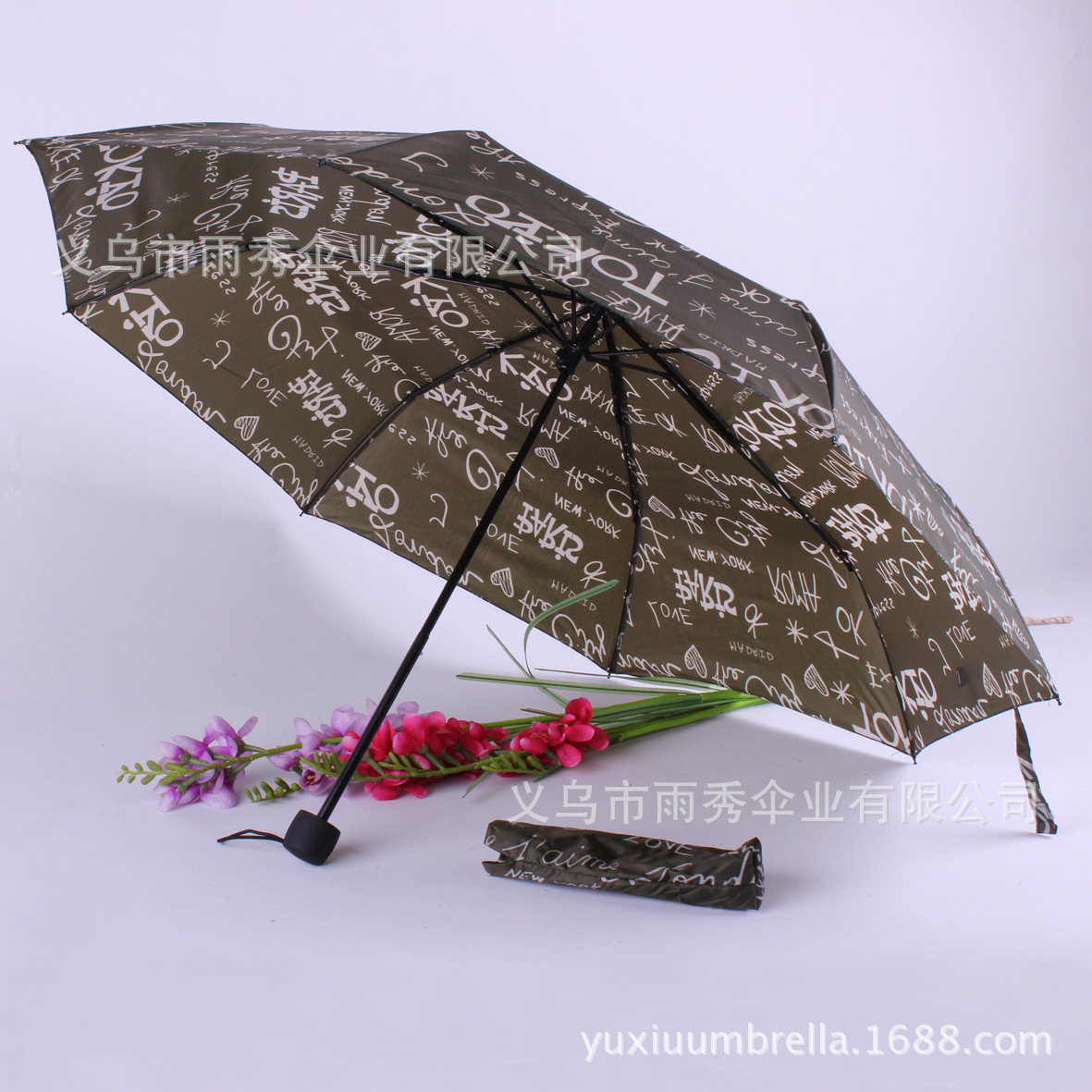 雨秀 三折字母印刷九合板伞 外贸伞