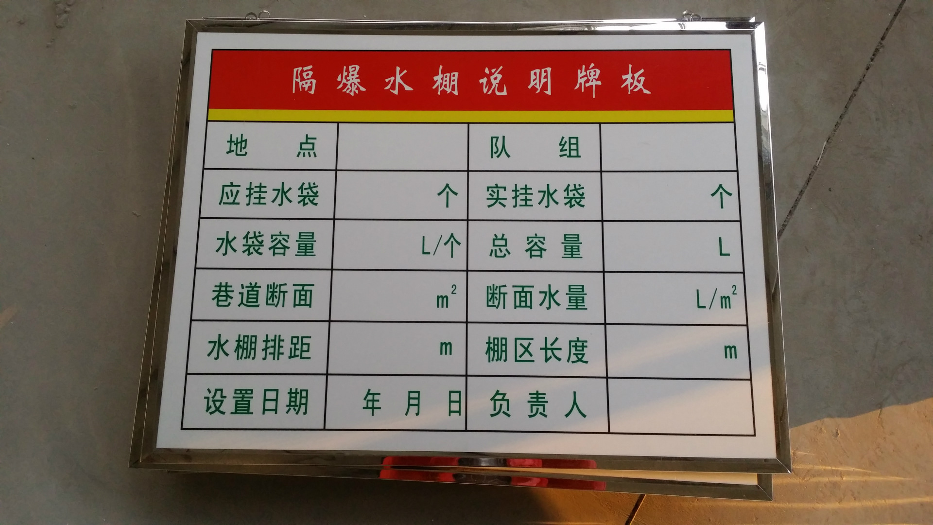 厂家直销反光标牌 井下安全反光标志牌300*400 可定制 煤矿标牌