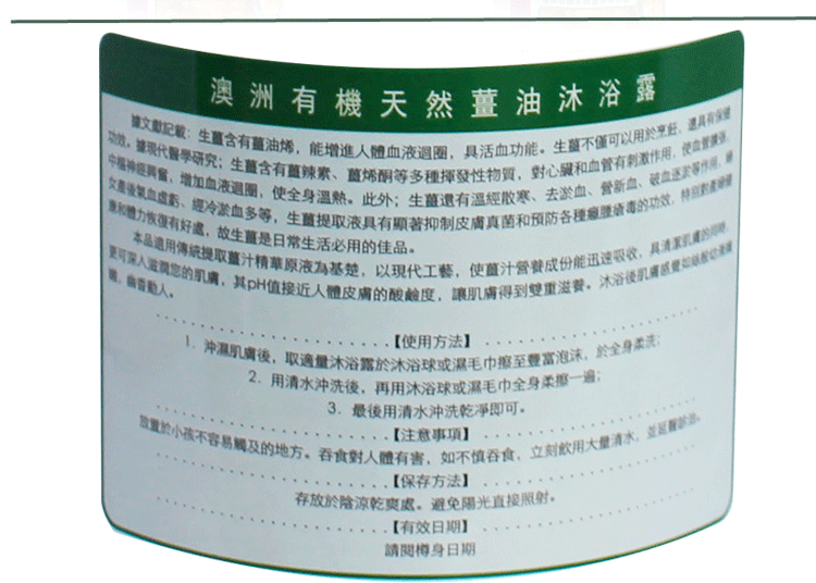 15_02产品细节图